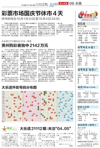 2025澳門天天開好彩大全,專家分析解釋定義_1