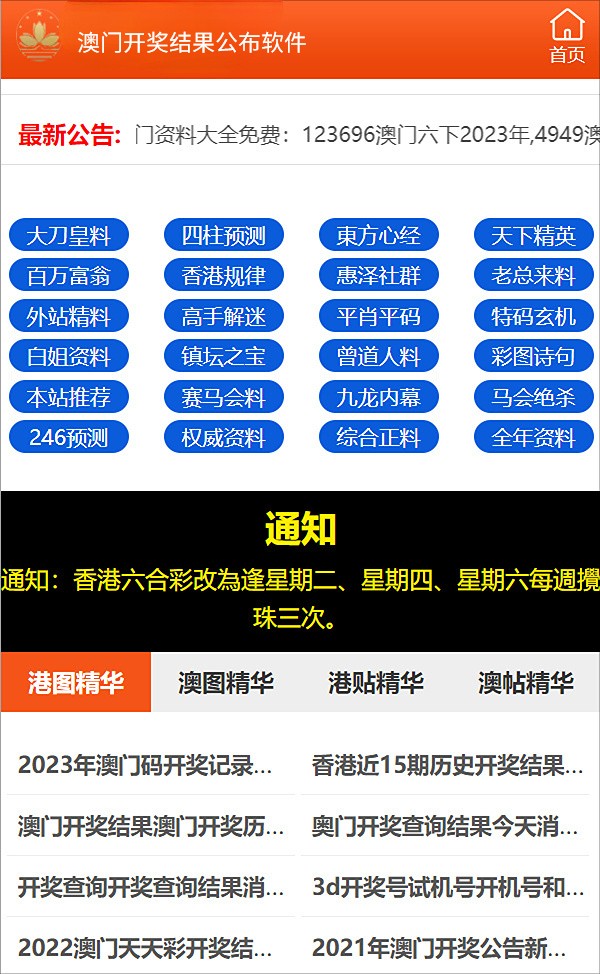 2025澳門特馬今晚開獎,可靠研究解釋定義_27