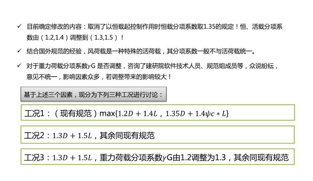 新澳門開獎記錄新紀錄,機構(gòu)預測解釋落實方法_30