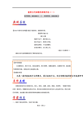 新澳天天開獎資料大全旅游攻略,快速設計問題解析_12